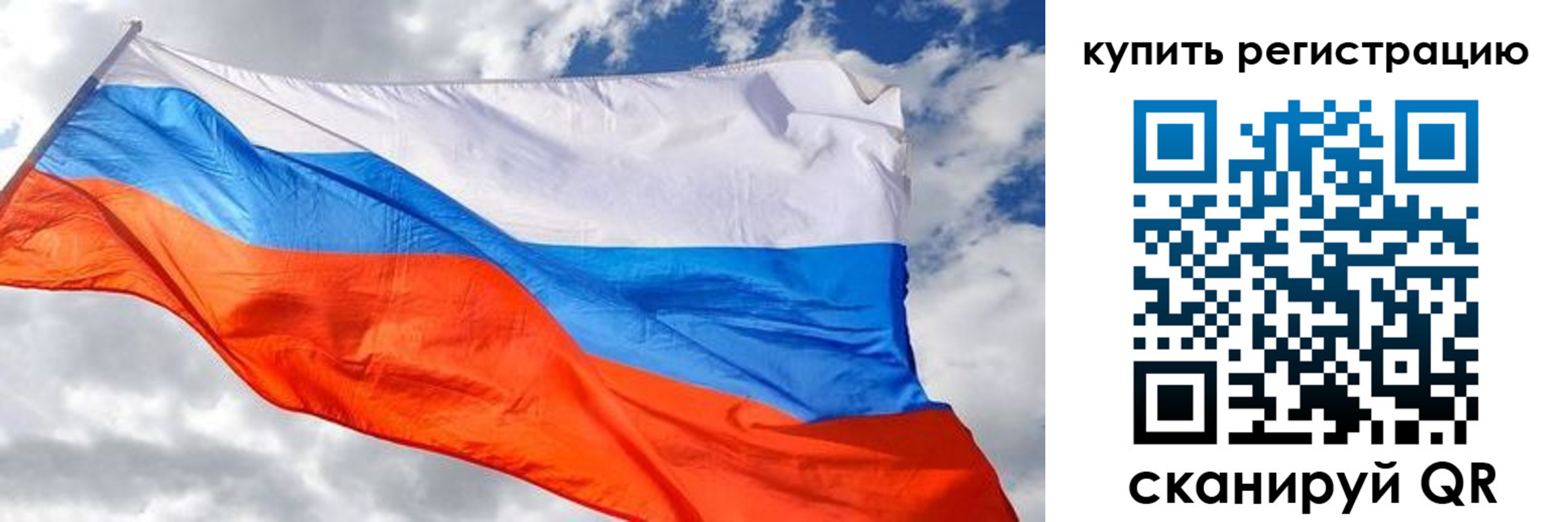 временная регистрация госуслуги в Жигулёвске
